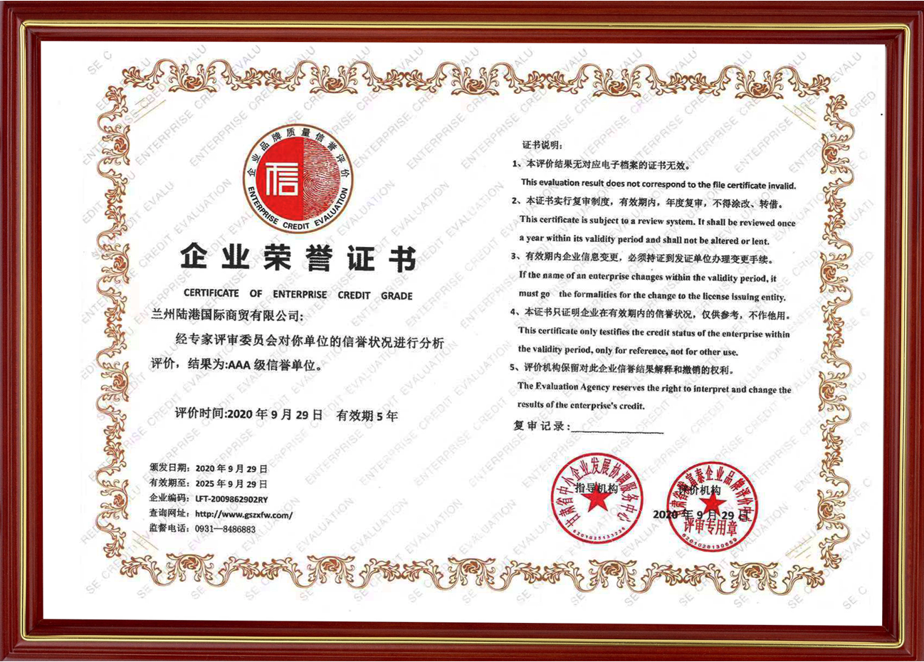 1638180716507461.png 圖片1.png