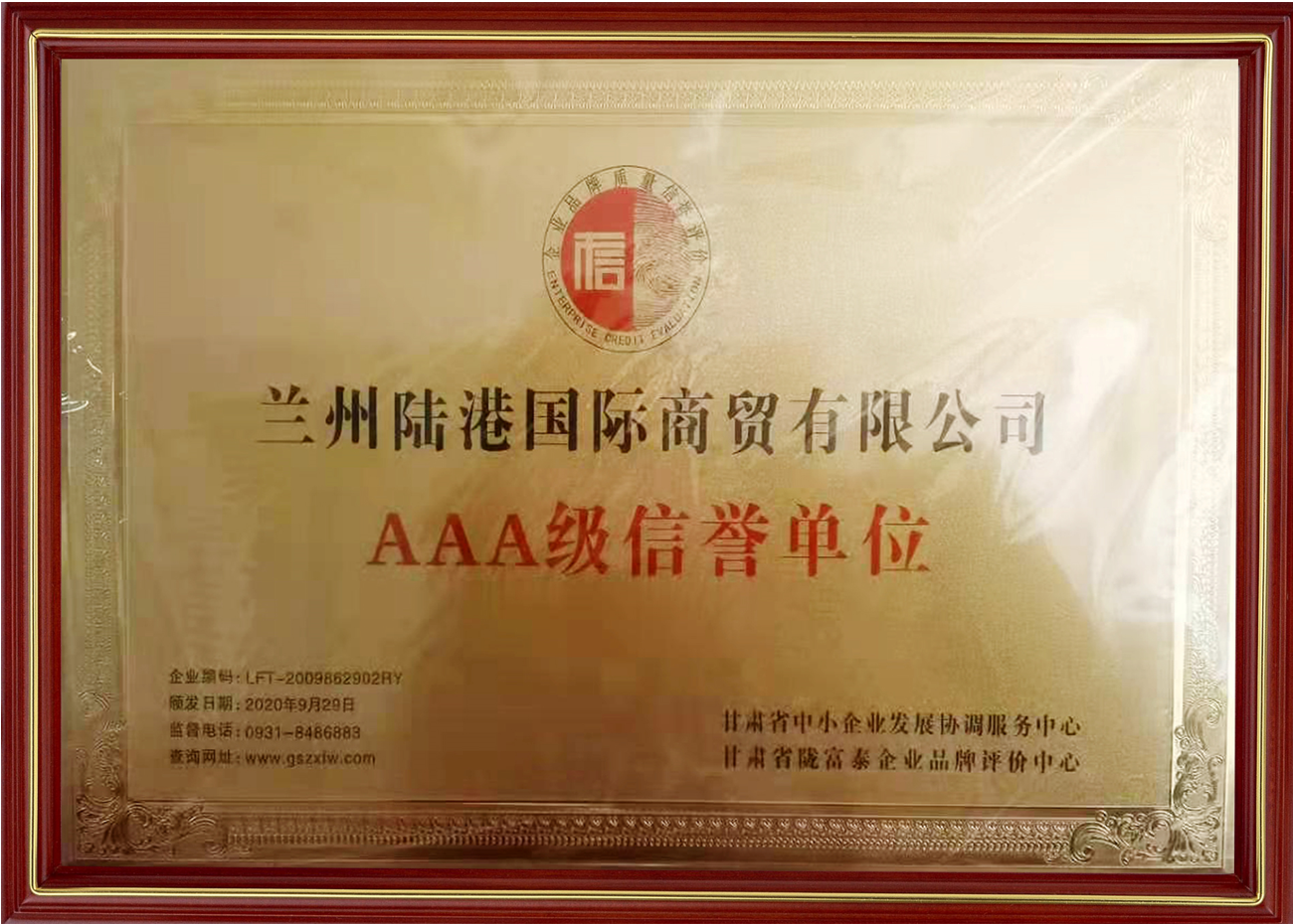 1638180764449057.png 圖片2.png
