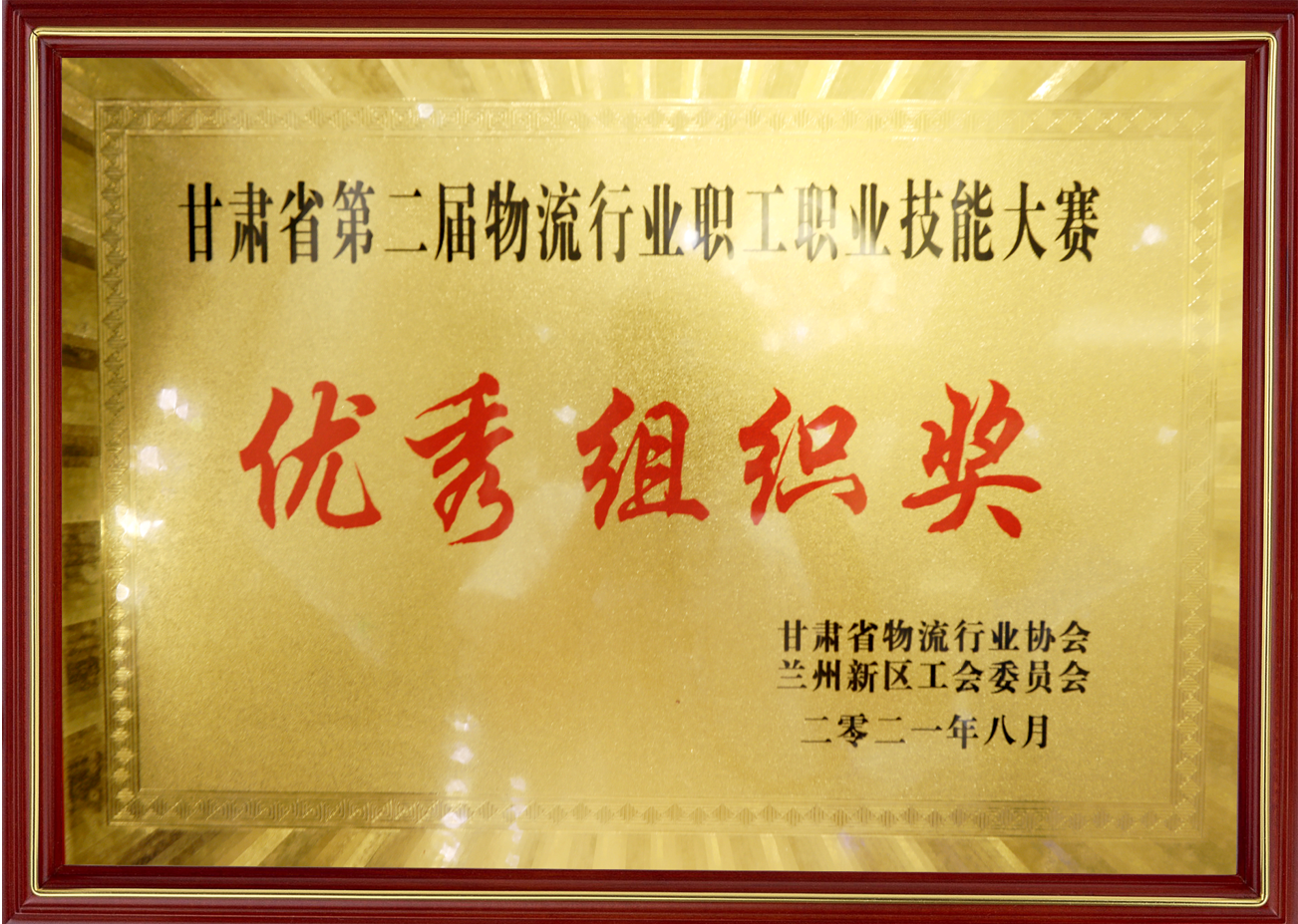 1638234911385846.png 圖片6.png