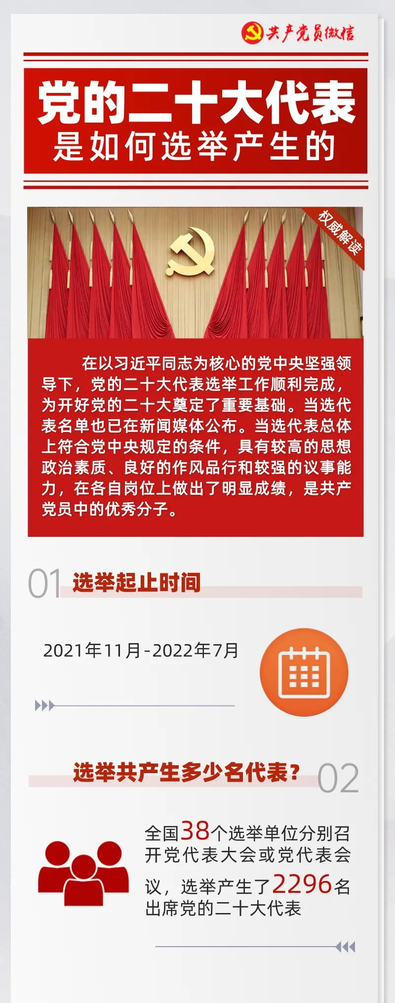 1665124406909657.jpg 微信圖片_20221007143407.jpg