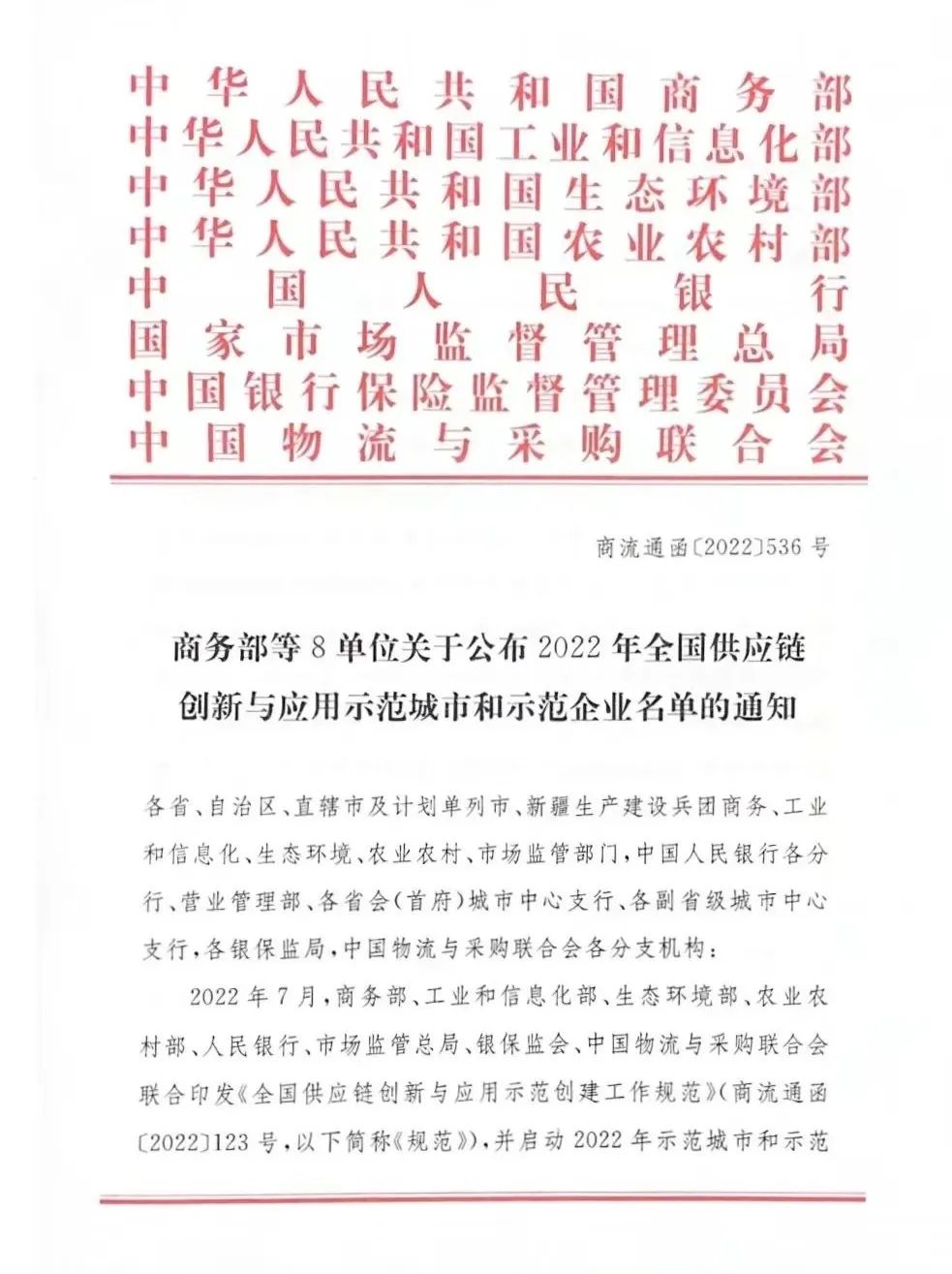 1669858534577251.jpg 微信圖片_20221130163208.jpg